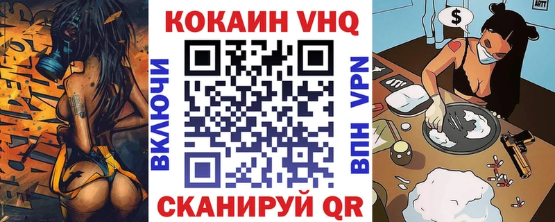 КОКАИН Fish Scale  Купить  Александровск-Сахалинский 