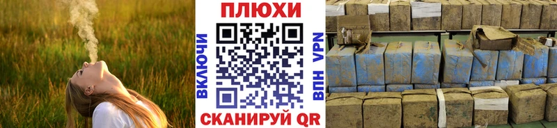 Купить  Александровск-Сахалинский  ГАШ hashish 