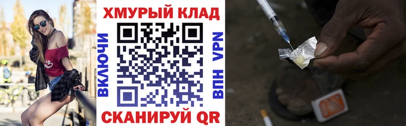 Героин афганец  Купить закладки  Александровск-Сахалинский 