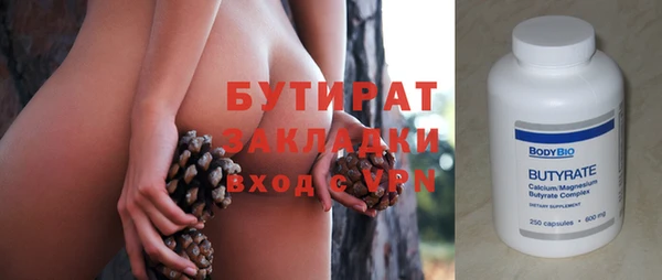 прущие грибы Кулебаки