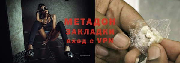 СК Куйбышев