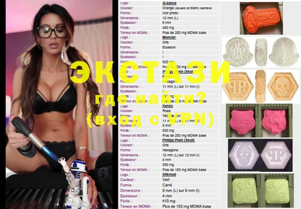 СК Куйбышев