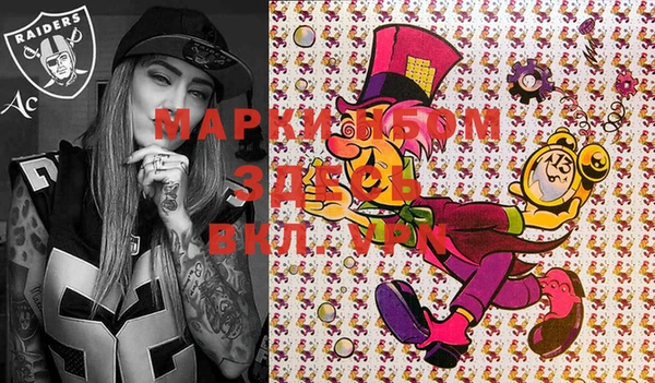 прущие грибы Кулебаки