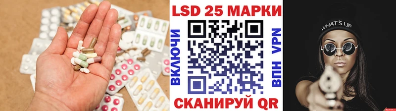 Купить где  Александровск-Сахалинский  LSD-25 экстази кислота 