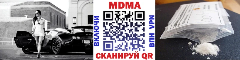 Купить закладки  Александровск-Сахалинский  МДМА Molly 