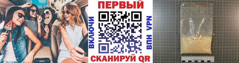 МЕТАМФЕТАМИН винт Александровск-Сахалинский