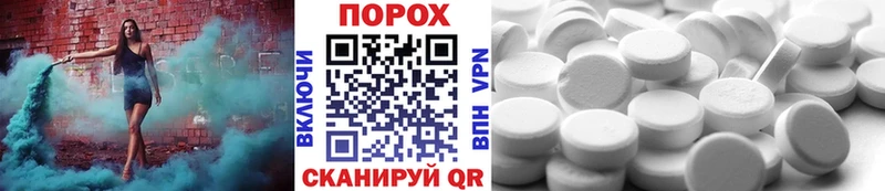 Метамфетамин мет  Купить  Александровск-Сахалинский 