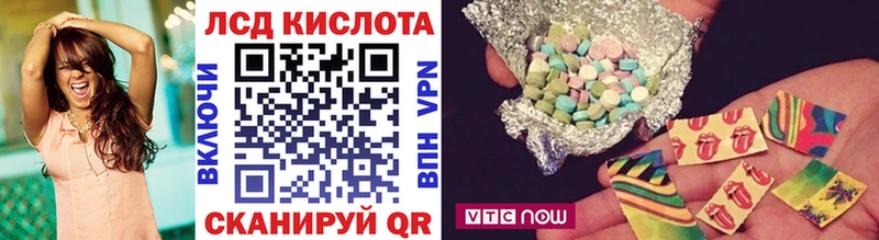 Наркотические марки 1,5мг  Купить закладки  Александровск-Сахалинский 